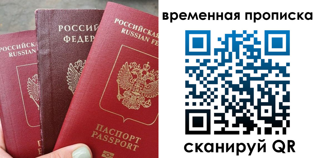 регистрация для школы в Вязьме